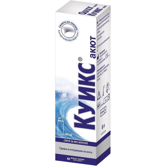 КУИКС АКЮТ 2.6% спрей за нос 100 мл