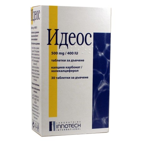 ИДЕОС х30 таблетки