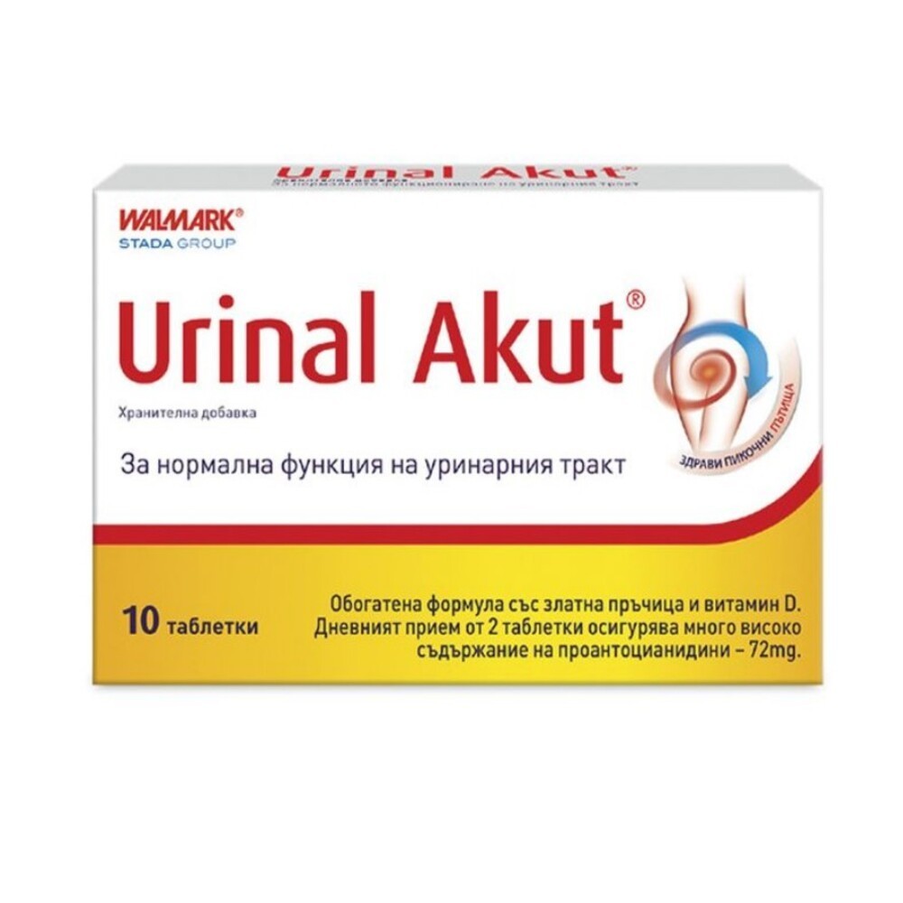 УРИНАЛ АКУТ х10 таблетки