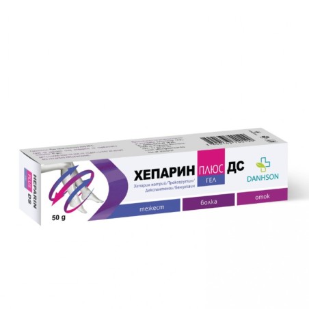 ХЕПАРИН ПЛЮС ДС гел 50 г