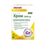 ХРОМ ФОРТЕ х30 таблетки