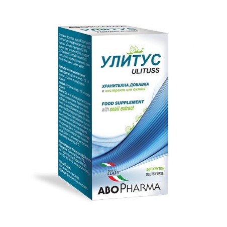 АБОФАРМА УЛИТУС СИРОП 100МЛ