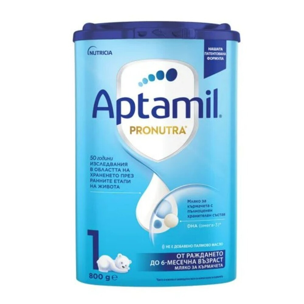 АДАПТИРАНО МЛЯКО ЗА КЪРМАЧЕТА 0-6 м 800 гр Aptamil Pronutra 1