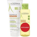 А-ДЕРМА EXOMEGA CONTROL ЕМОЛИЕНТНО МЛЯКО 200 мл + А-ДЕРМА EXOMEGA CONTROL ЕМОЛИЕНТНО ДУШ - ОЛИО ЗА БАНЯ 100 мл