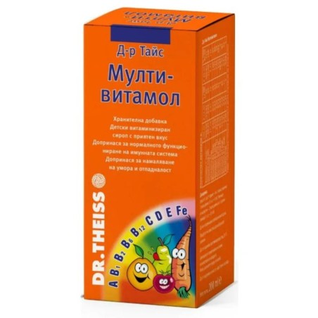 МУЛТИВИТАМОЛ СИРОП 200 мл.