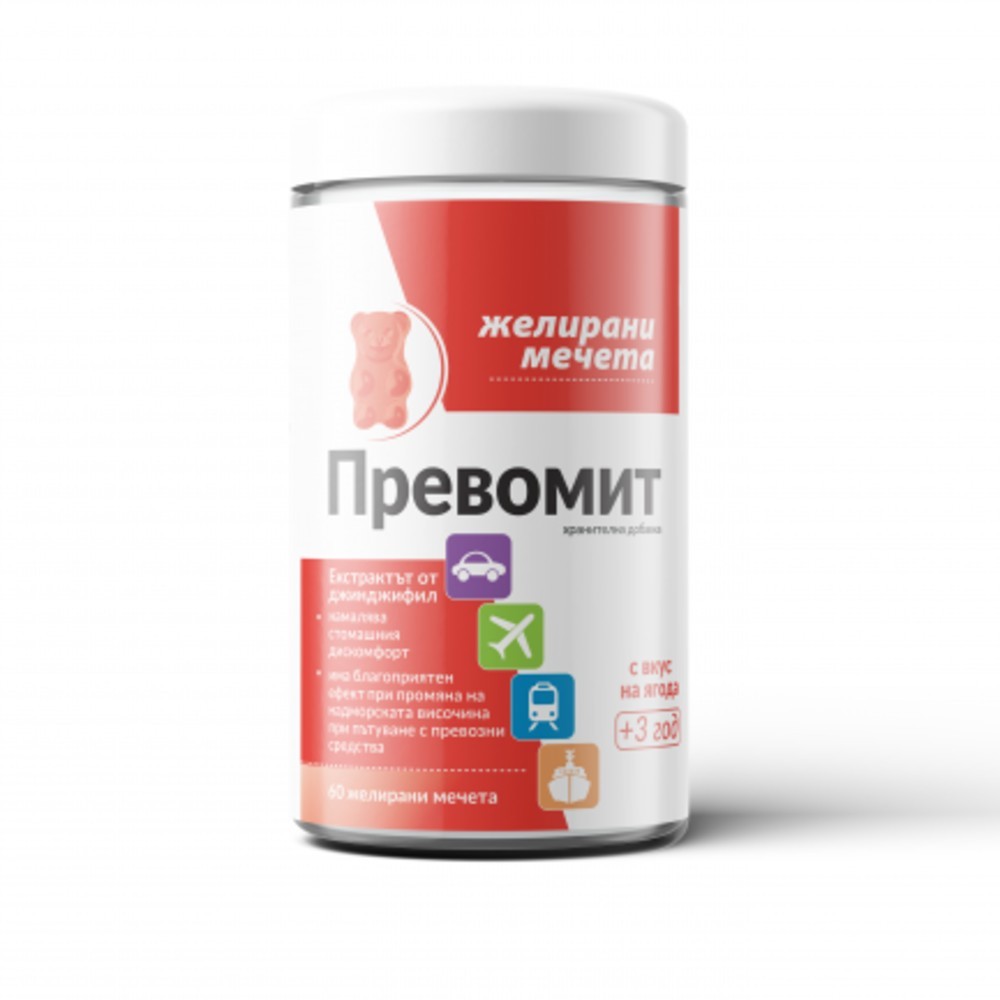 ПРЕВОМИТ х60 желирани мечета с вкус на ягода
