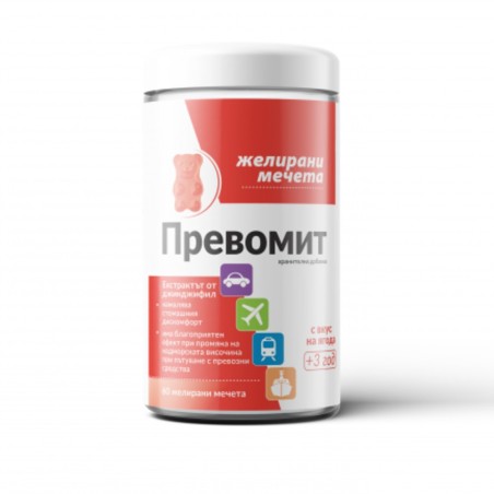 ПРЕВОМИТ х60 желирани мечета с вкус на ягода