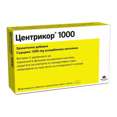 Центрикор 1000 мг - 20 таблетки