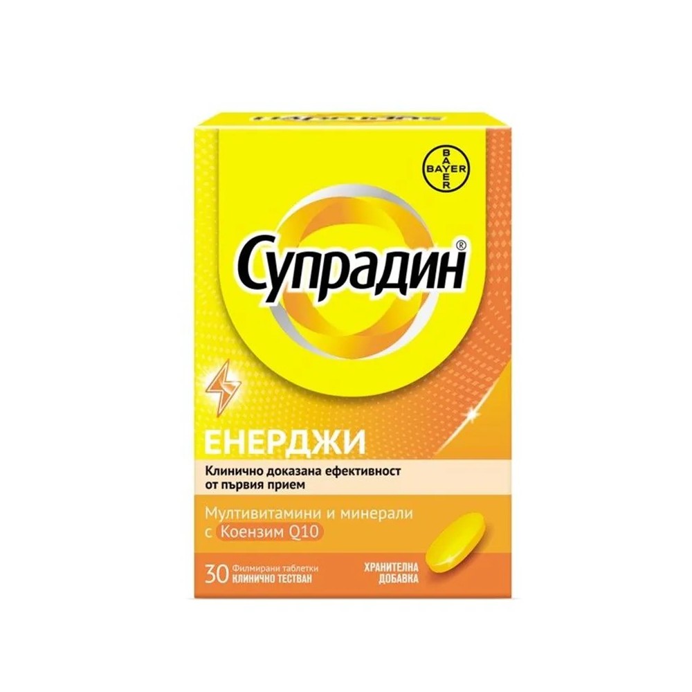 Супрадин Енерджи Мултивитамини и минерали с коензим Q10 - 30 таблетки