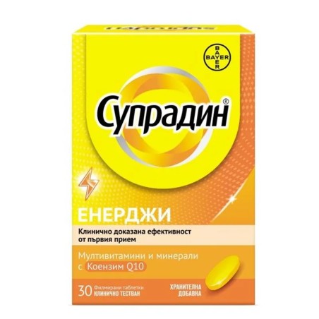 Супрадин Енерджи Мултивитамини и минерали с коензим Q10 - 30 таблетки