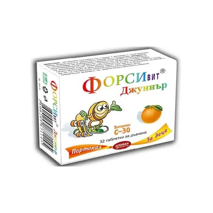 ФОРСИвит Джуниър Витамин С-30 вкус на портокал - 32 броя