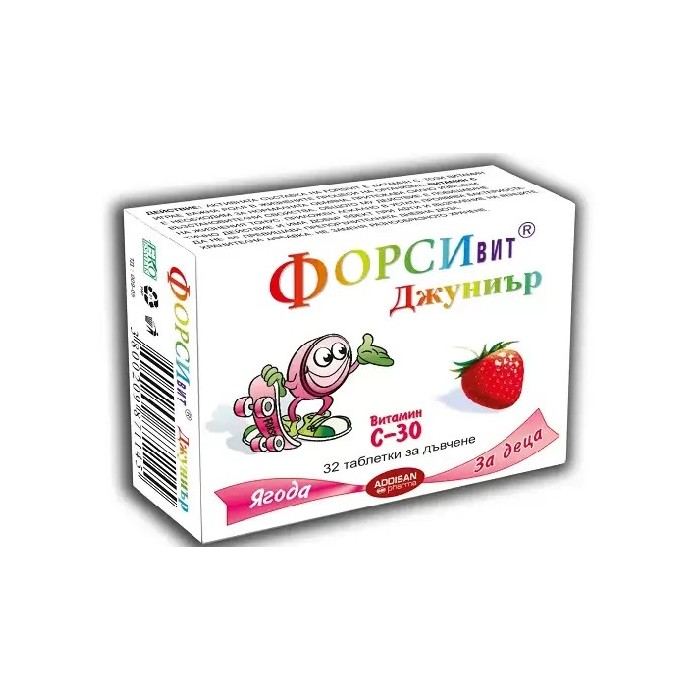 ФОРСИвит Джуниър Витамин С-30 Вкус на ягода - 32 броя