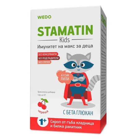 СТАМАТИН Kids сироп с вкус на череша - 100 мл