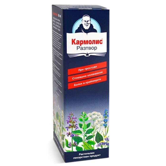 КАРМОЛИС капки - 80 мл