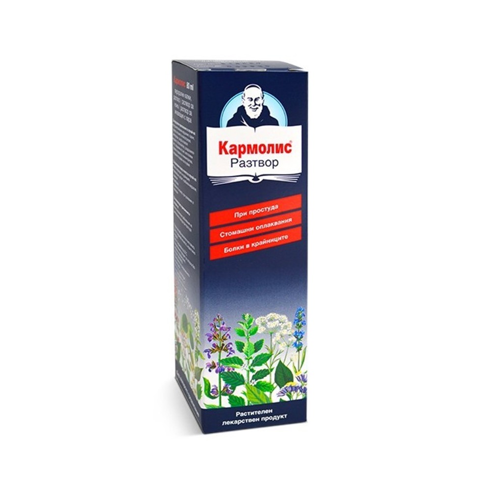 КАРМОЛИС капки - 80 мл