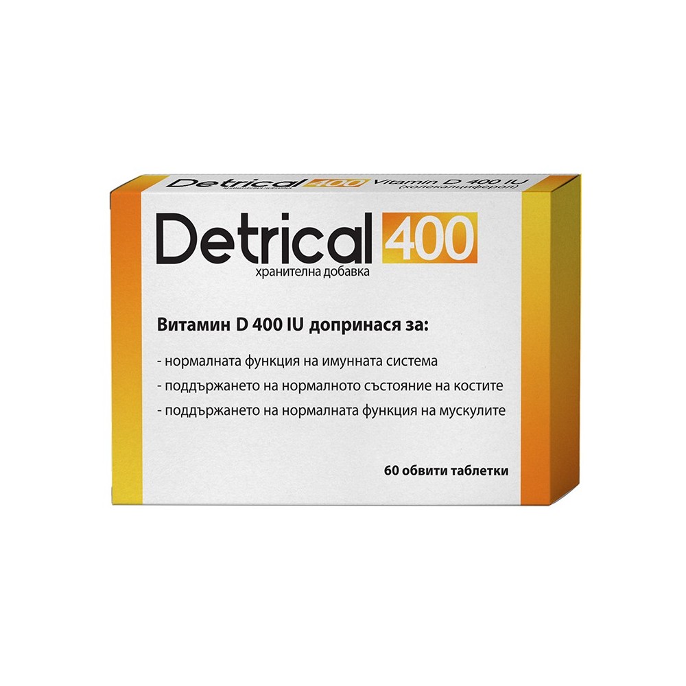 Детрикал D3 400 IU - 60 таблетки