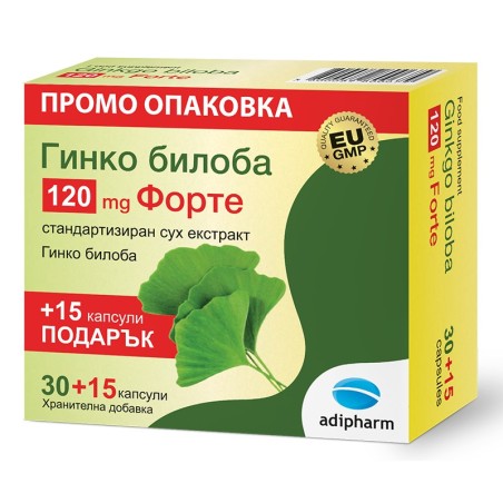 Гинко билоба Форте 120 мг - 30+ 15 капсули