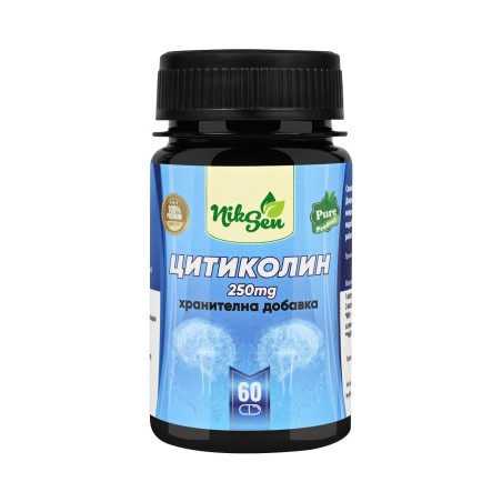 ЦИТИКОЛИН 250 мг - 60 капсули