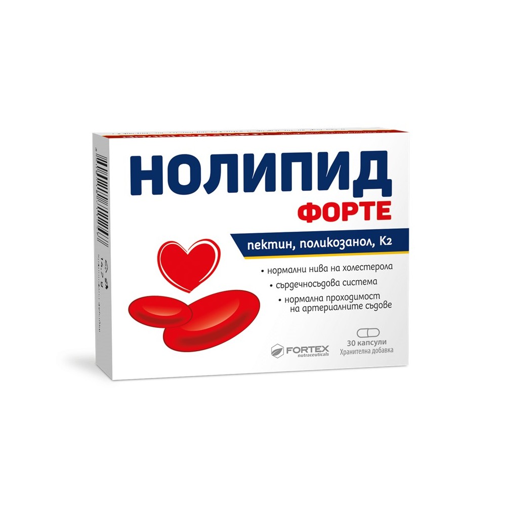 Нолипид Форте 20 мг - 30 капсули