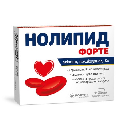 Нолипид Форте 20 мг - 30 капсули