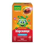 Марсианци гумени витамини с ехинацея 60 броя + подарък