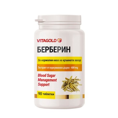 Берберин - 90 таблетки VITAGOLD