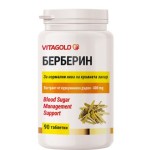 Берберин - 90 таблетки VITAGOLD