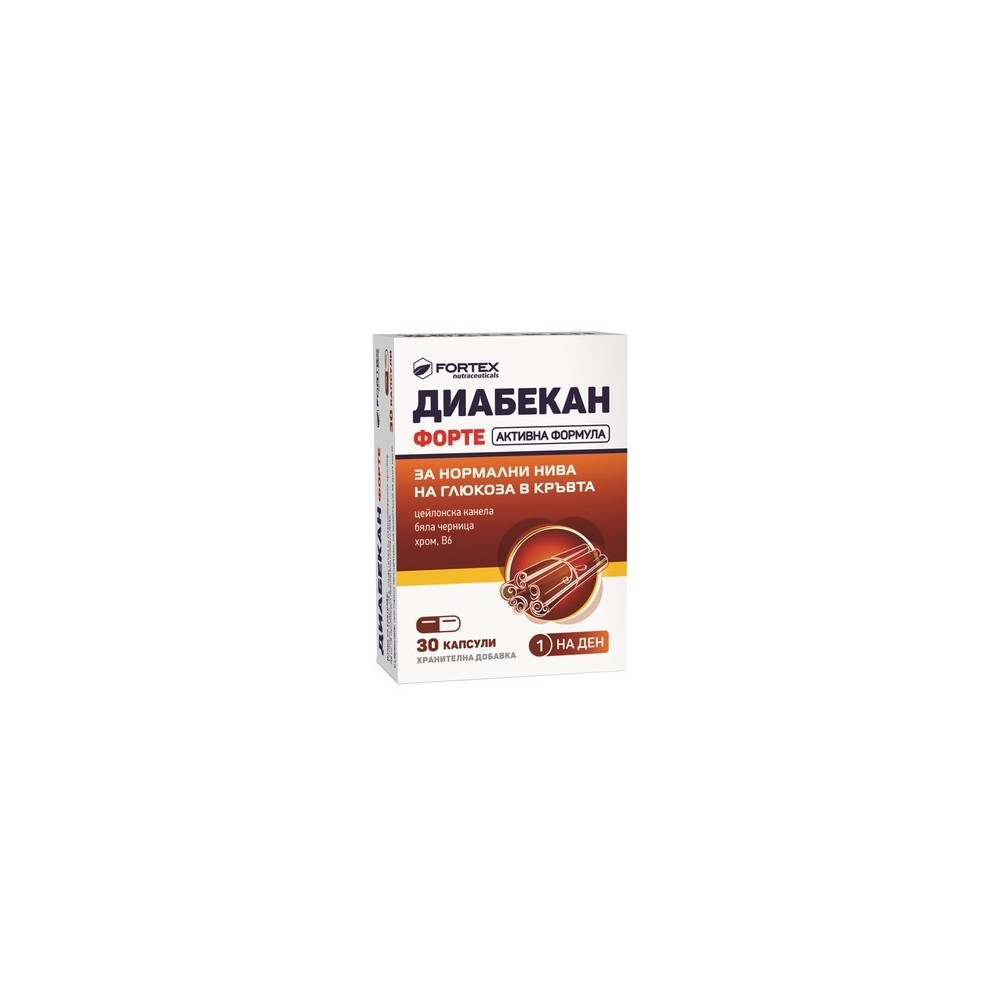 Диабекан Форте - 30 капсули FORTEX