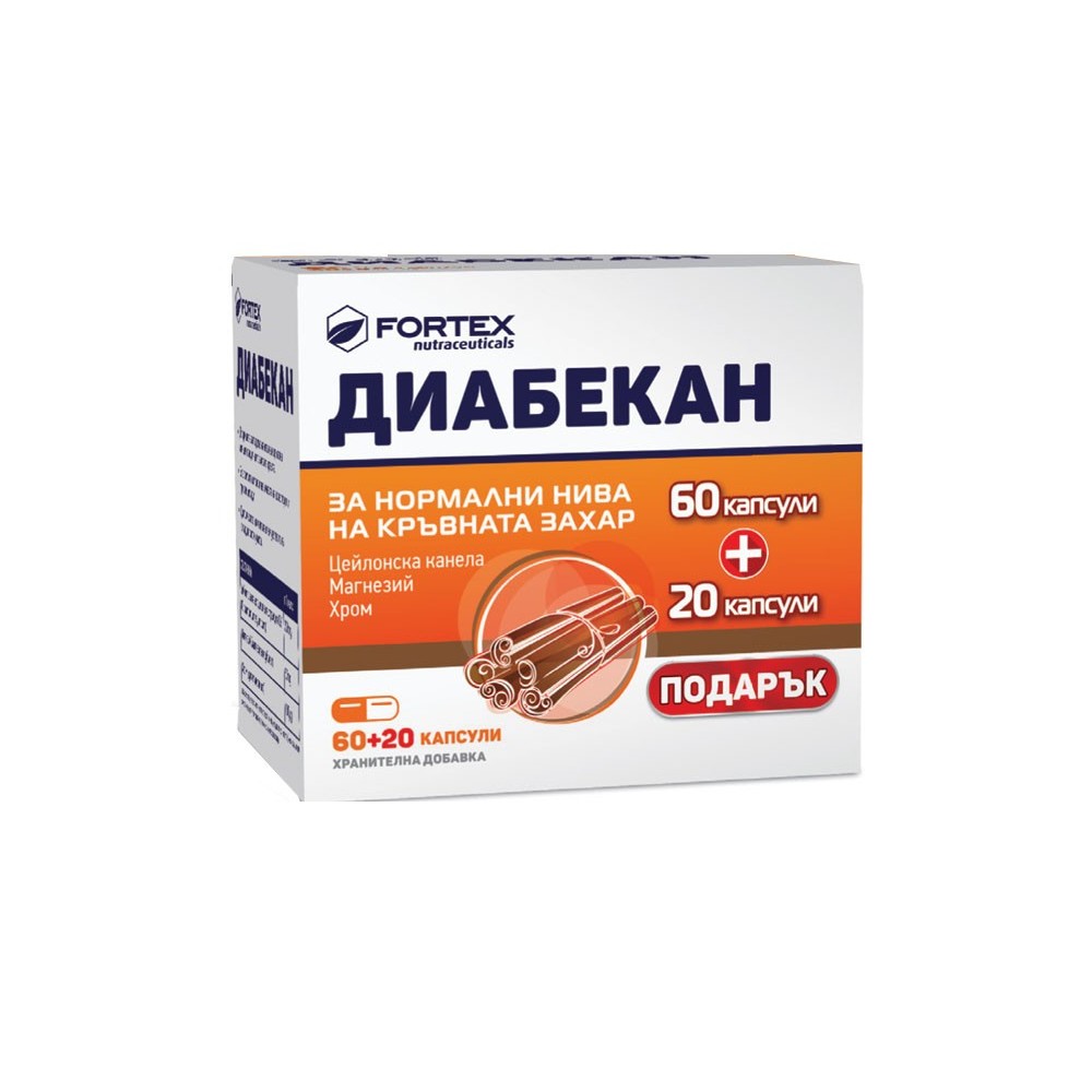 Диабекан - 60+20 капсули FORTEX