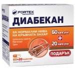 Диабекан - 60+20 капсули FORTEX