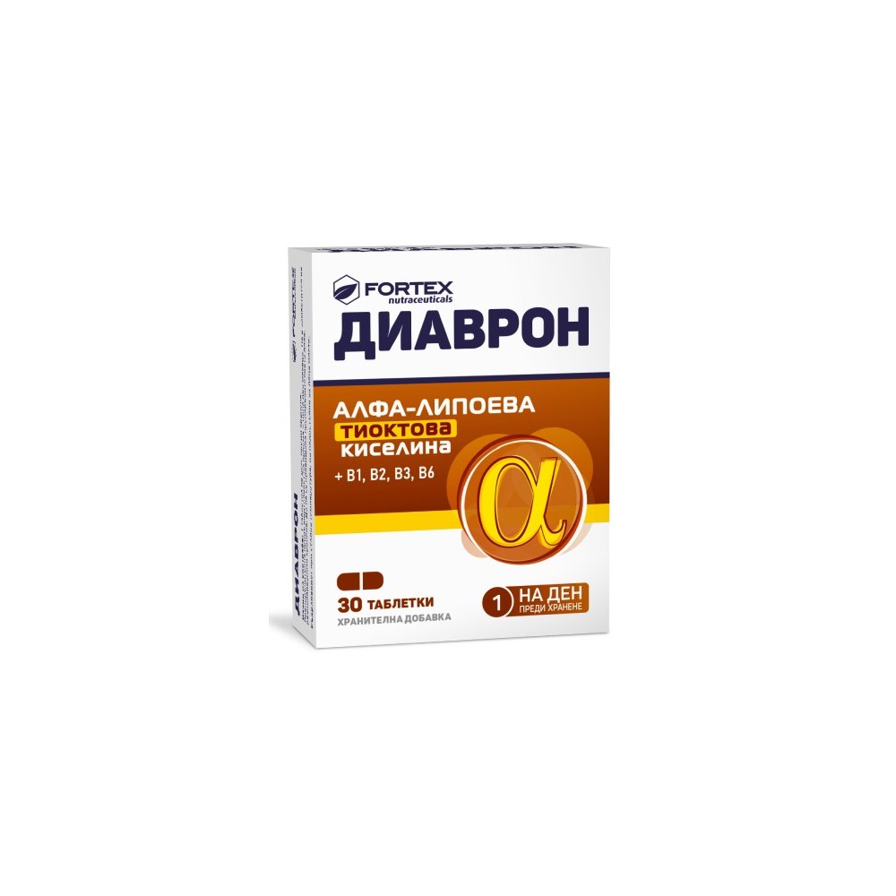 Диаврон - 30 таблетки FORTEX