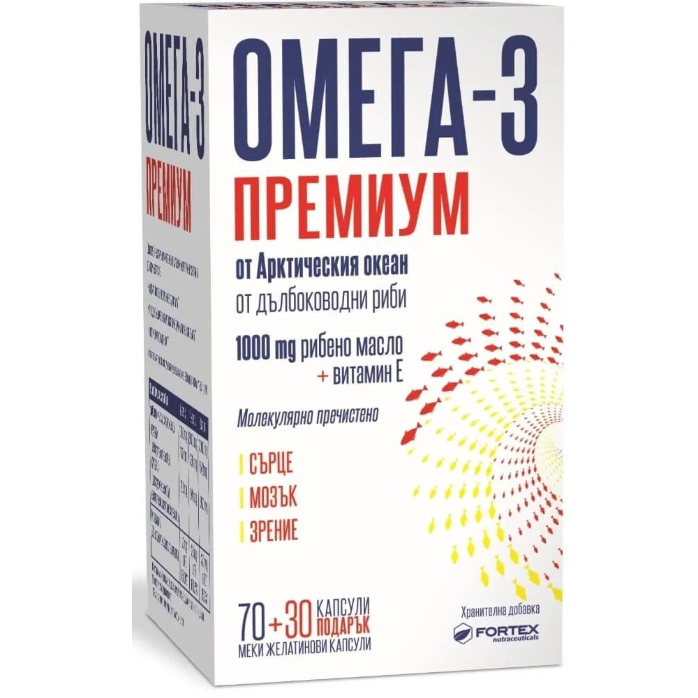 ОМЕГА 3 ПРЕМИУМ 1000 МГ 70+30 КАПСУЛИ FORTEX