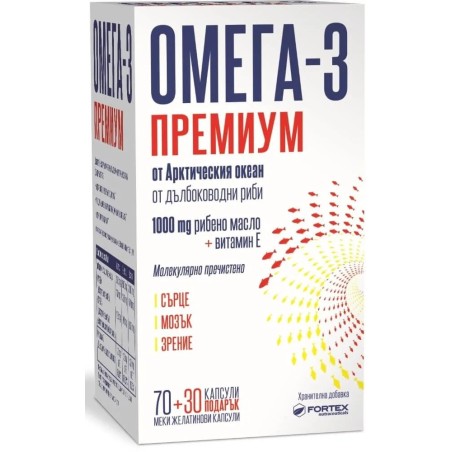 ОМЕГА 3 ПРЕМИУМ 1000 МГ 70+30 КАПСУЛИ FORTEX