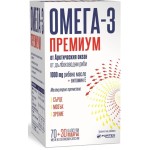 ОМЕГА 3 ПРЕМИУМ 1000 МГ 70+30 КАПСУЛИ FORTEX