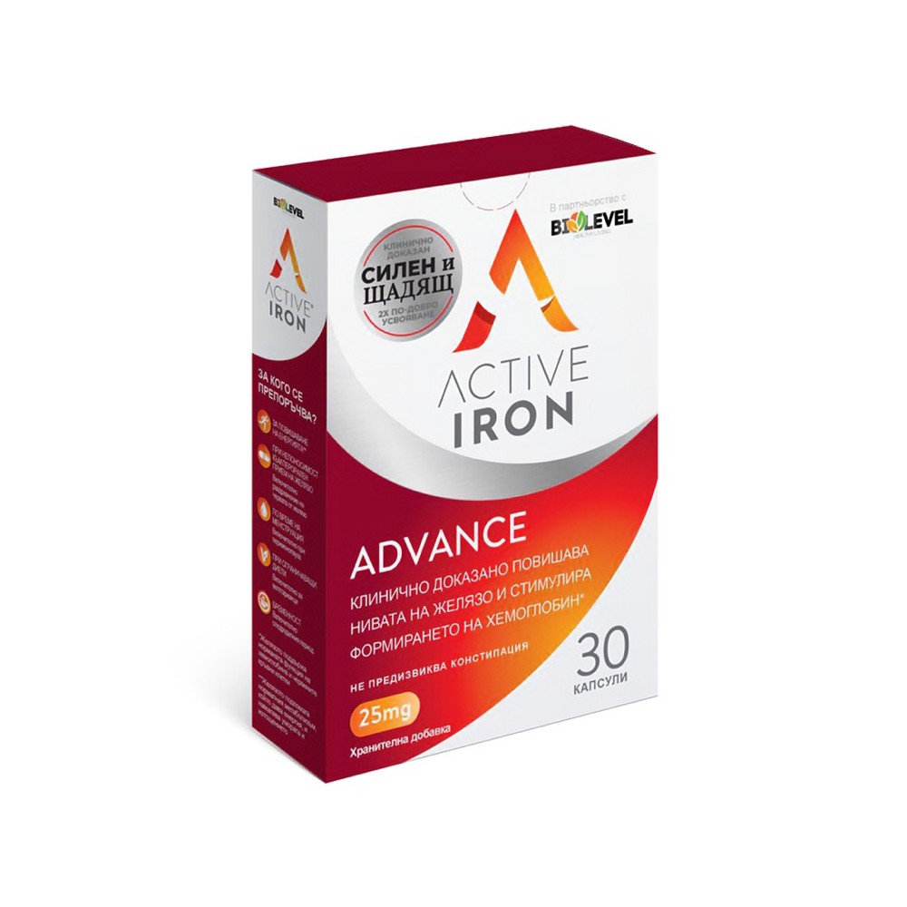 ACTIVE IRON ADVANCE Желязо 25 мг - 30 капсули