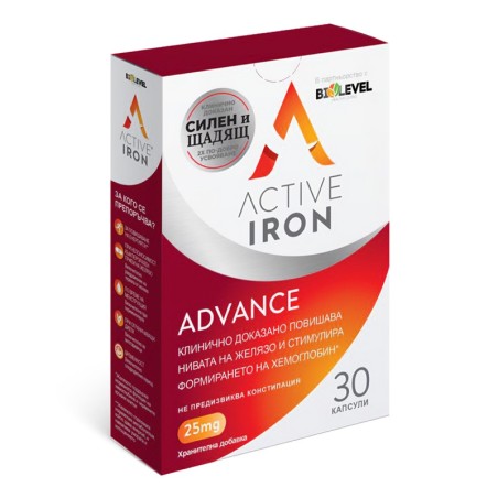 ACTIVE IRON ADVANCE Желязо 25 мг - 30 капсули