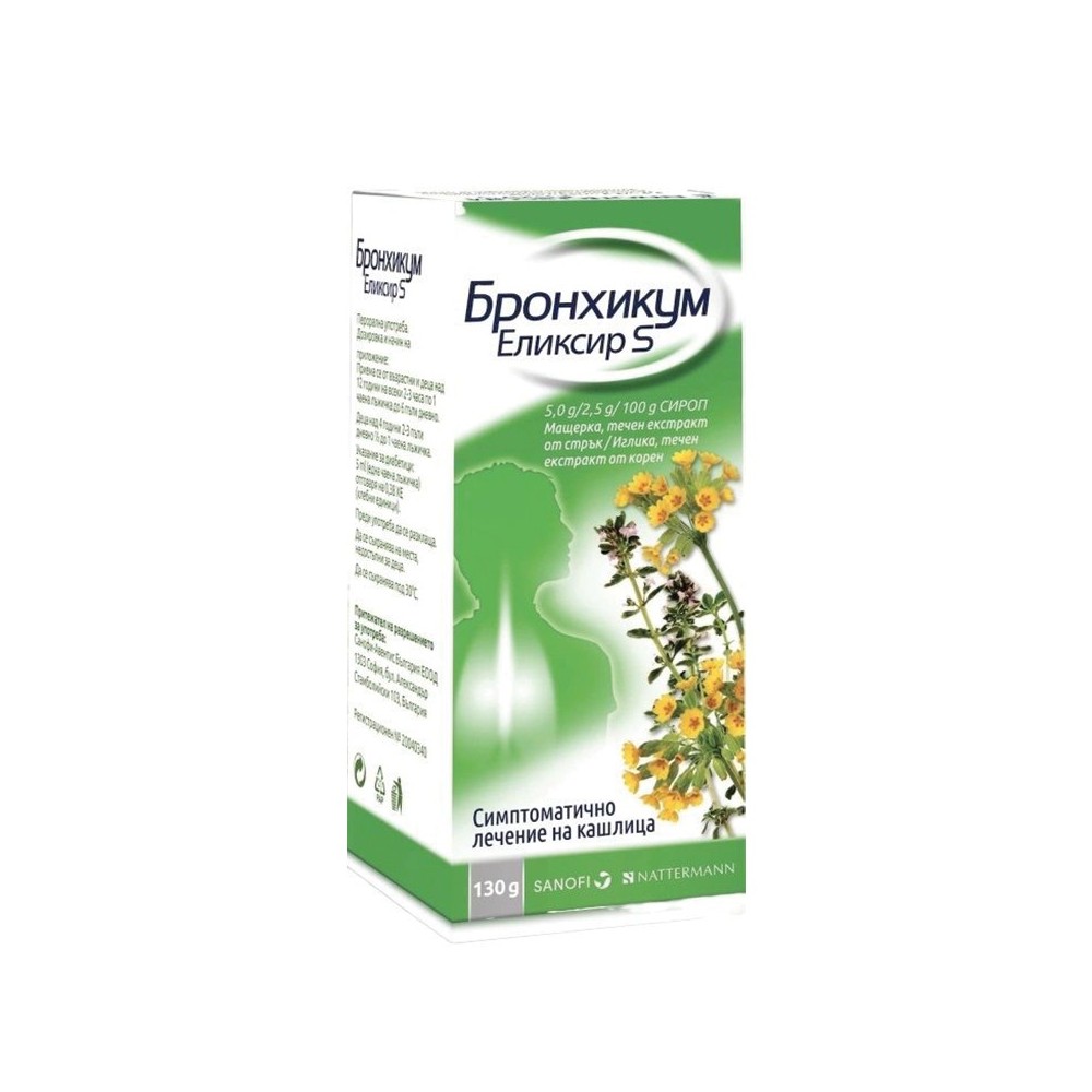 Бронхикум Еликсир S - 100 мл сироп