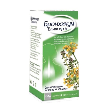 Бронхикум Еликсир S - 100 мл сироп