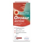 Орофар Интенс спрей за гърло  - 15 мл