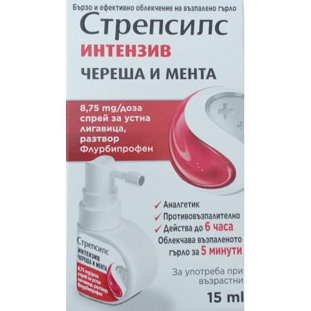 Стрепсилс Интензив спрей за гърло Череша и Мента - 15 мл