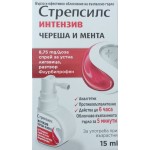Стрепсилс Интензив спрей за гърло Череша и Мента - 15 мл