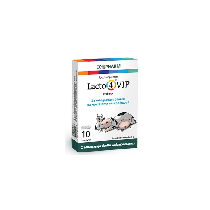 Лакто 4 VIP - 10 капсули