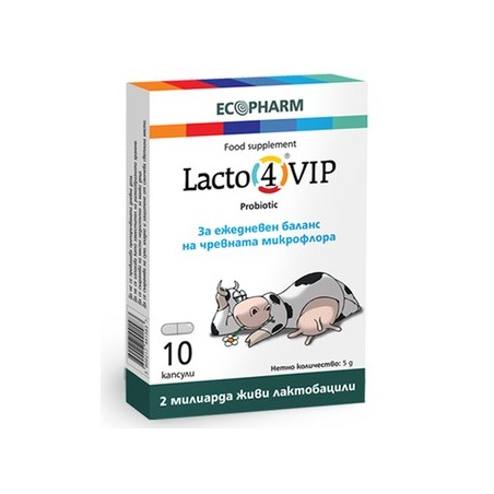 Лакто 4 VIP - 10 капсули
