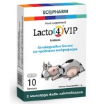 Лакто 4 VIP - 10 капсули