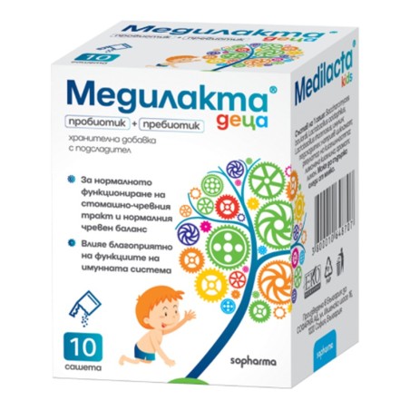 Медилакта - 10 пробиотични сашета за деца