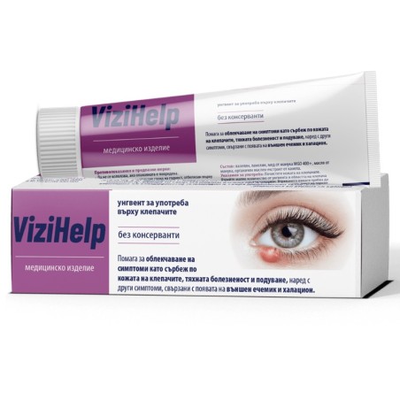 ViziHelp - 15 гр очен унгвент