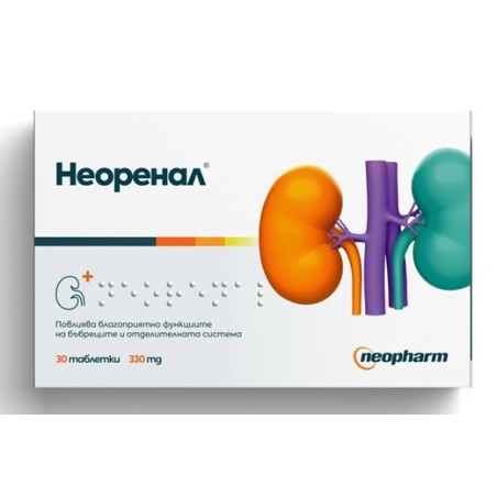 Неоренал 330 мг - 30 табл