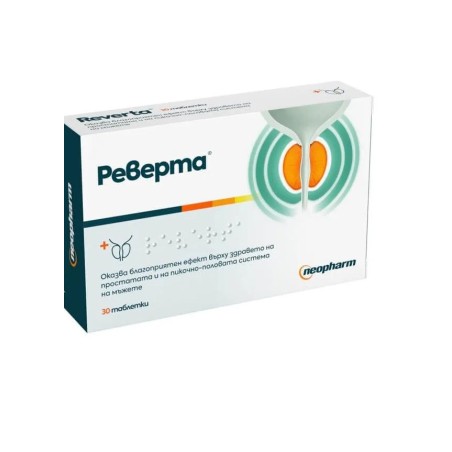 РЕВЕРТА - 30 табл