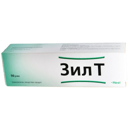 ЗИЛ Т - 50 гр маз