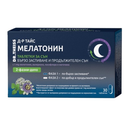 МЕЛАТОНИН - 30 Двуфазни таблетки Д-р Тайс